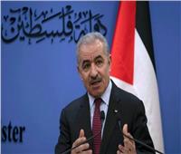 رئيس الوزراء الفلسطيني: نرحب باتفاق الهدنة الذي رعته مصر وقطر وندعو لوقف العدوان كاملا في غزة والضفة الغربية