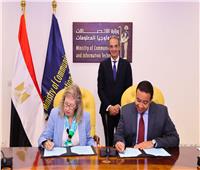 اتفاقية تعاون مشترك بين المصرية للاتصالات ومؤسسة ICANN 