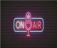 أهل الراديو| برنامج «يا سادة يا كرام» على إذاعة «صوت العرب»