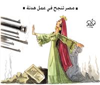 كاريكاتير|  مصر تنجح فى الوصول لهدنة 