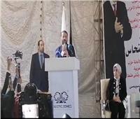 افتتاح مقر الحملة الرئاسية للمرشح السيسي بطنطا