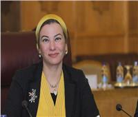 وزيرة البيئة ضمن أكثر10 قادة مؤثرين  في منطقة الشرق الأوسط