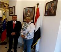 سفير فنزويلا: نثمن الدور المصري الداعم للقضية الفلسطينية | خاص