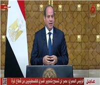 رئيس زراعة البرلمان: كلمة الرئيس بمؤتمر دعم فلسطين معبرة عن حجم الجهود المصرية