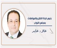 مصر لا تعرف «حسابات المصالح»