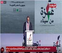 رئيس حملة السيسي: نشكر مجلس القبائل العربية لدعوتنا للمشاركة بمؤتمر صوت غزة