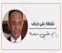 م. علي سعده يكتب: سيناء.. ستظل مصرية