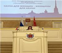 "هدى يسي" متحدث رئيسي في المؤتمر الدولي 29 للمرأة بروسيا 