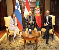 وزير الخارجية يلتقي بوزيري خارجية البرتغال وسلوفينيا