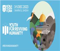 مبادرة لنشر السلام فى منتدى شباب العالم