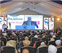 مؤتمر جماهيري بالأقصر لتأييد المرشح الرئاسي عبدالفتاح السيسي