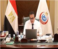 وزير الصحة يبحث مع سفير الاتحاد الأوروبي لدى مصر سبل دعم أهالي غزة