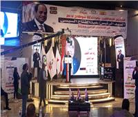 حزب مصر القومي: السيسي أعاد مصر كقوة يستحيل تجاهلها إقليميًا ودوليًا 