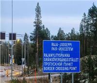 روسيا ترحّل عشرات الأجانب اعتقلوا على حدود فنلندا