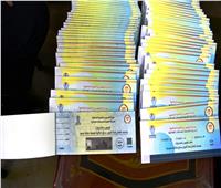 مقدمة من البنك الزراعي المصري .. 5 ألاف كوبون شراء سلع غذائية للأسر الأولى بالرعاية في قنا