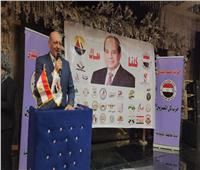 حزب «المصريين» يشارك تحالف الأحزاب مؤتمر «مصر بلدي» لدعم الرئيس السيسي بالقليوبية
