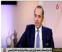 المستشار محمود فوزي: أجهزة الدولة تتعامل بشكل متكافئ مع كل مرشحي الانتخابات