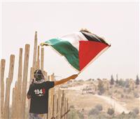 القضية الفلسطينية| البحث عن مسار جديد للسلام