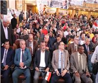 عمال التجارة تنظم مؤتمراً جماهيرياً لدعم الرئيس السيسي في الانتخابات