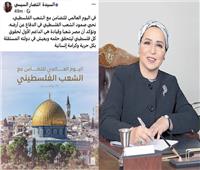 السيدة انتصار السيسى| مصر شعبا وقيادة الداعم الأول لحقوق كل فلسطينى
