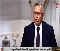 عبد السند يمامة: القواعد الحزبية لـ«الوفد» أصرت على خوض الانتخابات الرئاسية