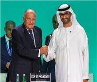 سامح شكري يسلّم سلطان الجابر رئاسة مؤتمر «COP 28»