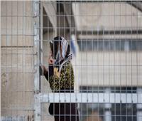 نادي الأسير الفلسطيني يكشف حقيقة «تبييض السجون من الأسيرات»| خاص
