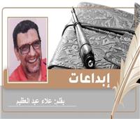 «خيانة زوجية» قصة قصيرة للكاتب علاء عبدالعظيم