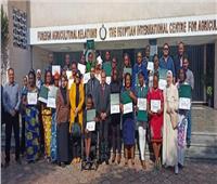 الزراعة: تدريب 22 مبعوثًا من 14 دولة أفريقية في مجال تمكين المرأة الريفية
