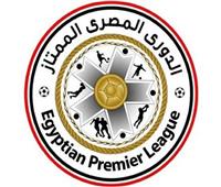 تعديلات على الجولة التاسعة من الدوري المصري