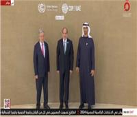 الرئيس السيسي يصل مدينة إكسبو دبي للمشاركة في قمة المناخ «كوب 28»