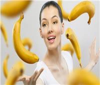 يحمي من أمراض خطيرة.. فوائد الموز للنساء