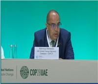 محمود محيي الدين :مؤتمر دبي يعطي دفعة للنجاح الذي حققه COP27