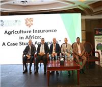 «المصرى للتأمين» يكشف أهمية التأمين الزراعي خلال ندوة مع المركزية المغربية