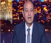 عمرو أديب: مصر البلد الوحيدة في المنطقة اللي عندها انتخابات