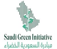 غدًا.. انطلاق فعاليات منتدى مبادرة السعودية الخضراء 2023 في دبي
