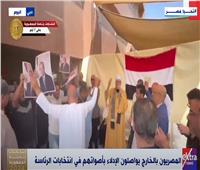على المزمار البلدي.. المصريون يحتفلون بالانتخابات الرئاسية في القنصلية بدبي