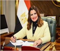 وزيرة الهجرة: المصريون في الخارج سطروا ملحمة في انتخابات الرئاسة