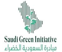 انطلاق النسخة الثالثة من مبادرة السعودية الخضراء ضمن مؤتمر «COP28»