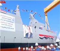 الرئيس السيسي يشهد تدشين الفرقاطة المصرية «الجبار»