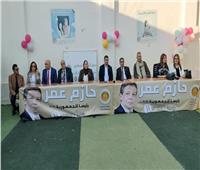 حملة المرشح الرئاسي حازم عمر تنظم احتفالية لدعم ذوي الهمم بالجيزة