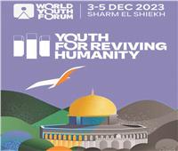 ميدان الثقافه| مبادرة «شباب من أجل إحياء الإنسانية» حديث السوشيالجية 
