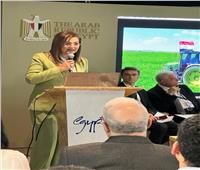 وزيرة التخطيط تستعرض جهود مصر لتعزيز المساواة بين الجنسين والعمل المناخي