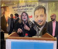 الحركة الوطنية: «السيسي» الأحق بقيادة دولة بحجم مصر  