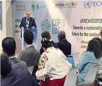 «محيي الدين»: يجب تحويل المبادرات العالمية إلى إجراءات تحقق لأفريقيا أهدافها المناخية