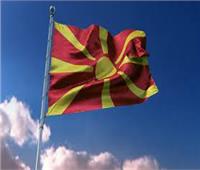مقدونيا الشمالية: قمة سكوبيه «أنقذت» منظمة الأمن والتعاون في أوروبا