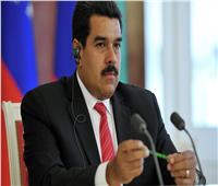 مادورو يدعو لإنشاء الولاية 24 على الأراضي المتنازع عليها مع جويانا
