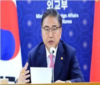وزير الخارجية الكوري يدعو إلى دعم الدول الصناعية السبع