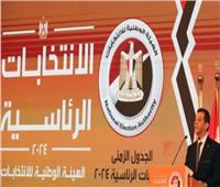 بورسعيد تنهي استعداداتها لاستقبال الانتخابات الرئاسية 2024