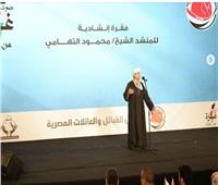 بالإنشاد الديني.. محمود التهامي يختتم فعاليات مؤتمر «صوت غزة» بأسوان